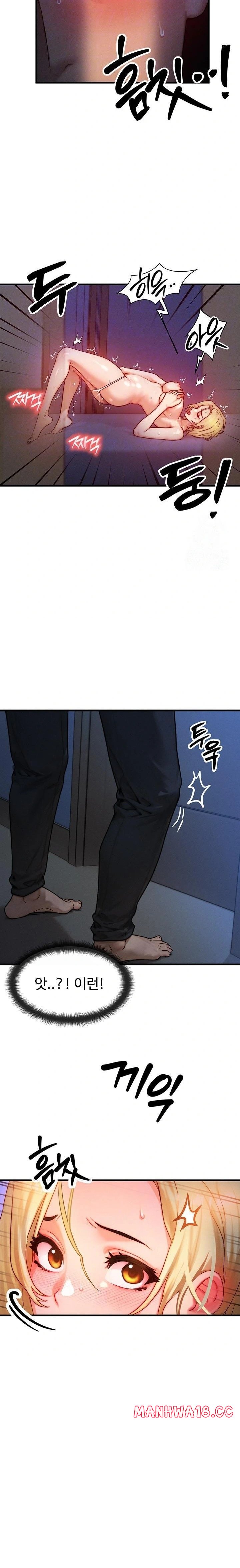 My Body Got Switched Raw Chapter 14 Page 3