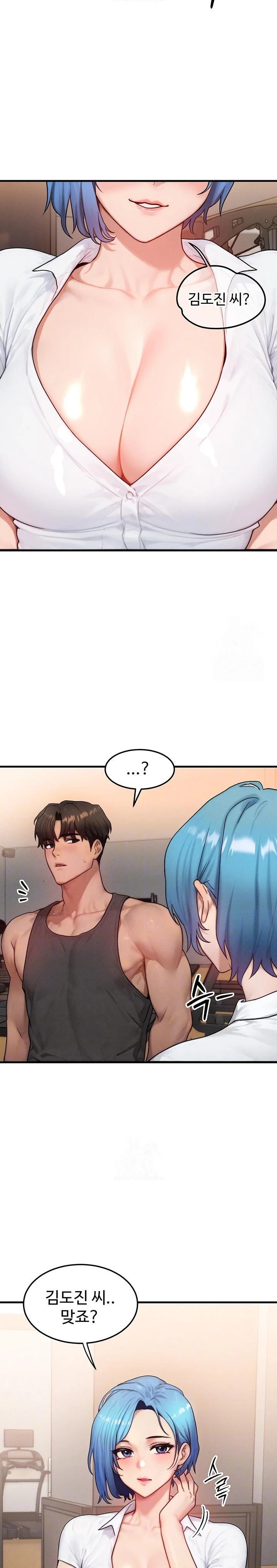 My Body Got Switched Raw Chapter 14 Page 8