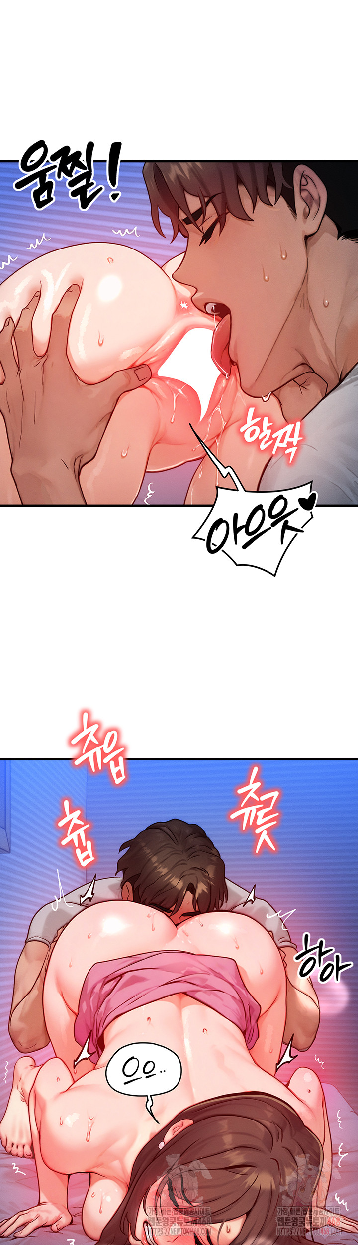 My Body Got Switched Raw Chapter 15 Page 28