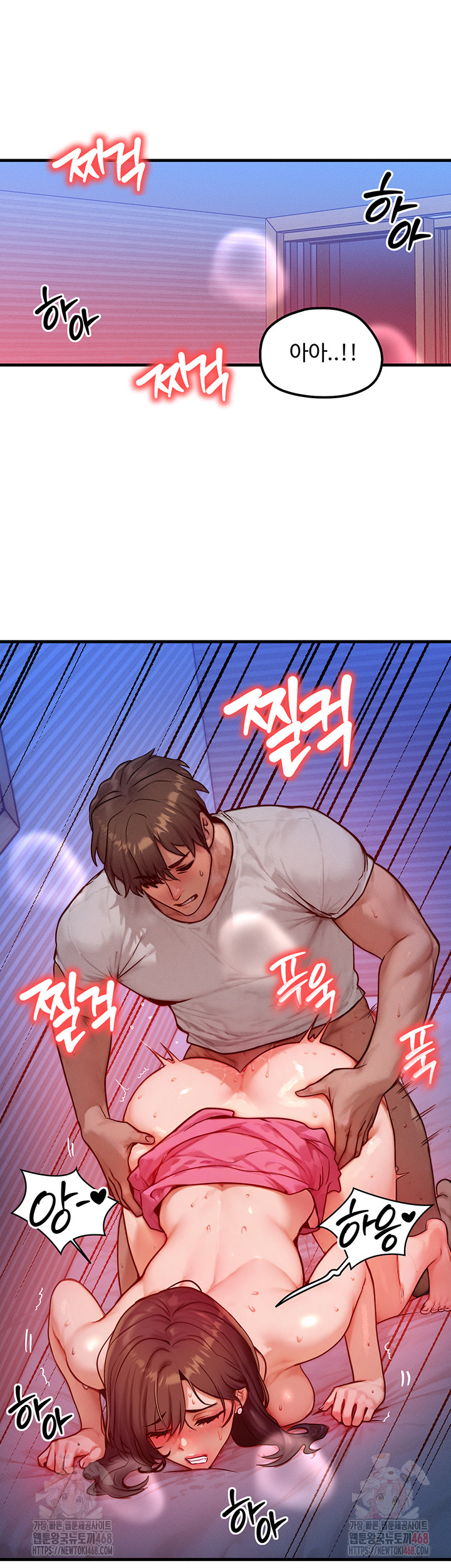 My Body Got Switched Raw Chapter 15 Page 34