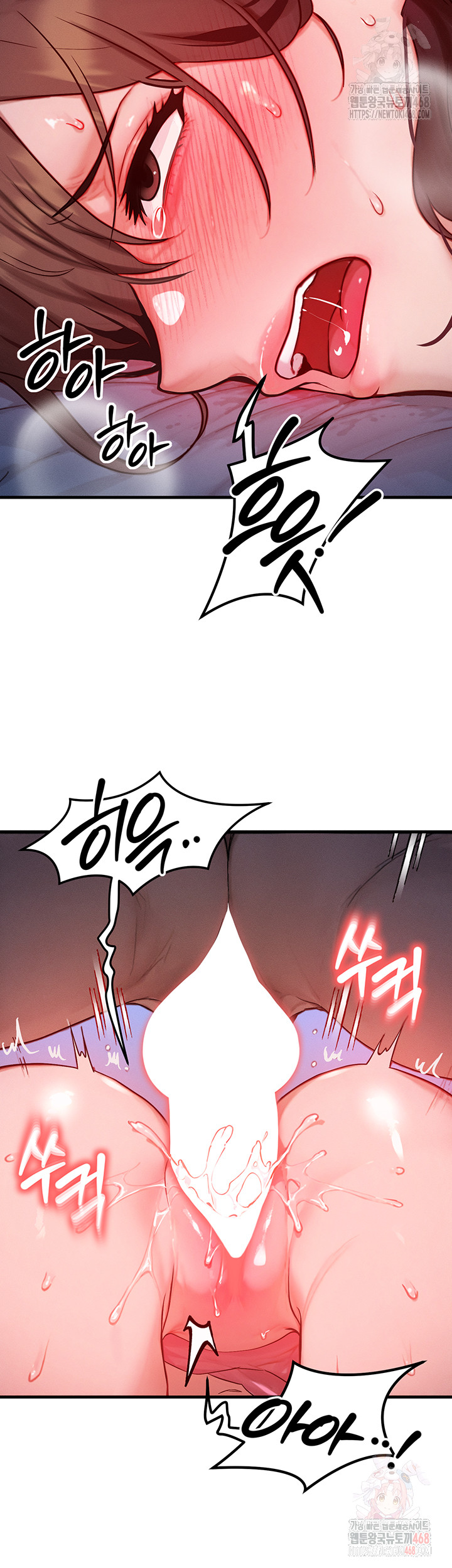 My Body Got Switched Raw Chapter 15 Page 38