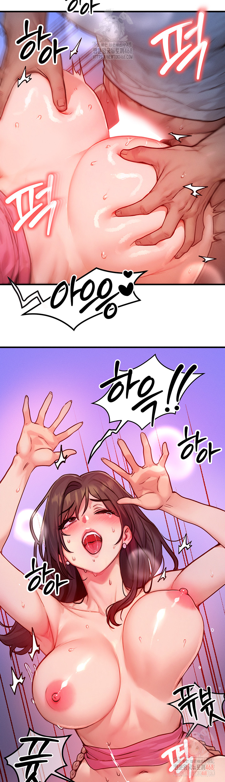 My Body Got Switched Raw Chapter 16 Page 2