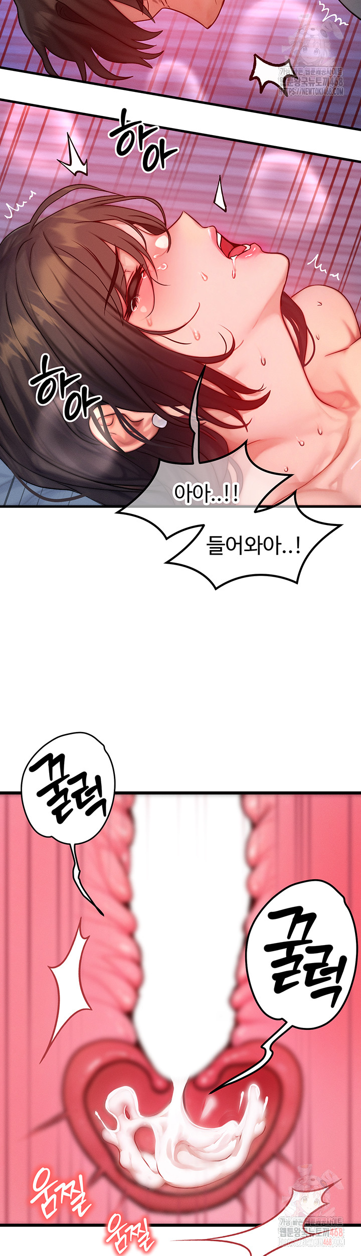 My Body Got Switched Raw Chapter 16 Page 24