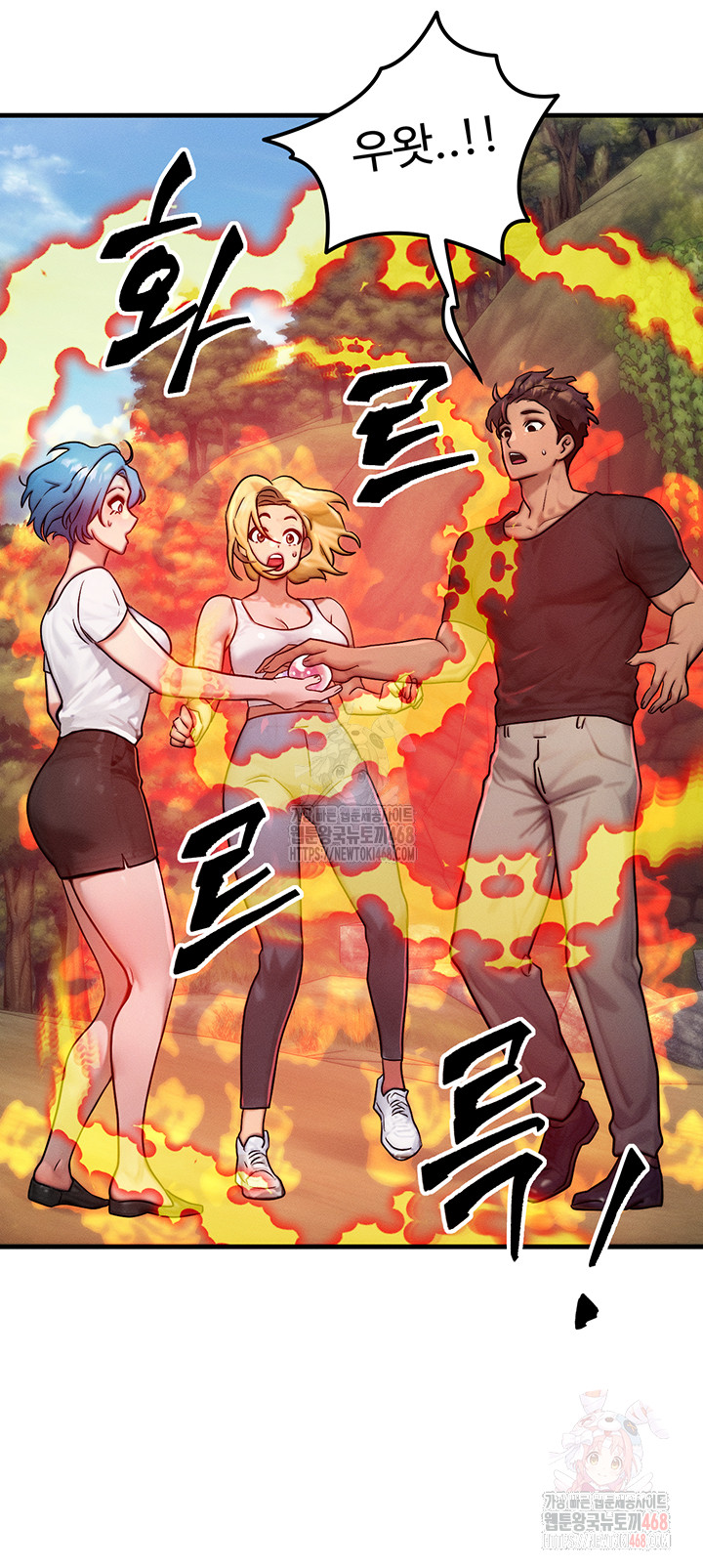 My Body Got Switched Raw Chapter 16 Page 36
