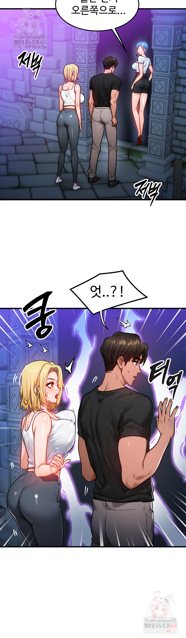 My Body Got Switched Raw Chapter 17 Page 22