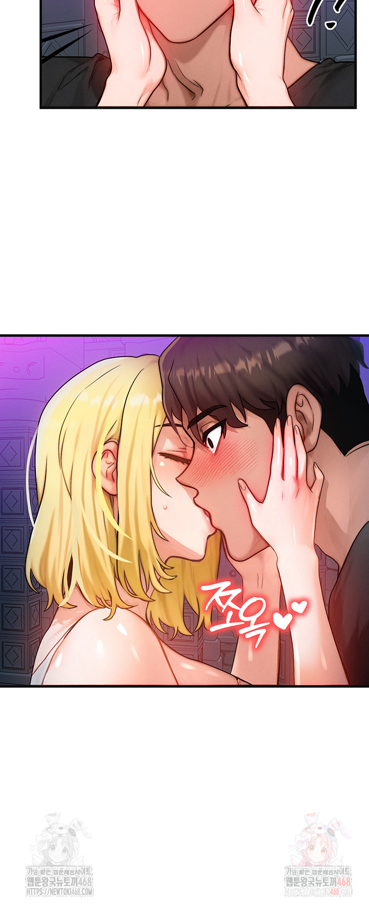 My Body Got Switched Raw Chapter 17 Page 26