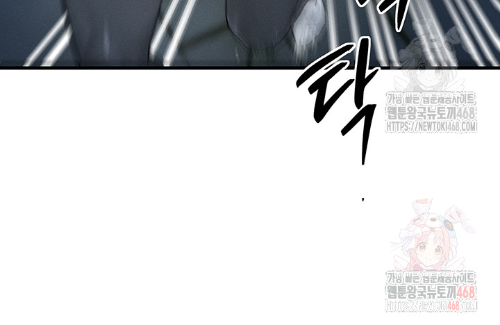 My Body Got Switched Raw Chapter 17 Page 30