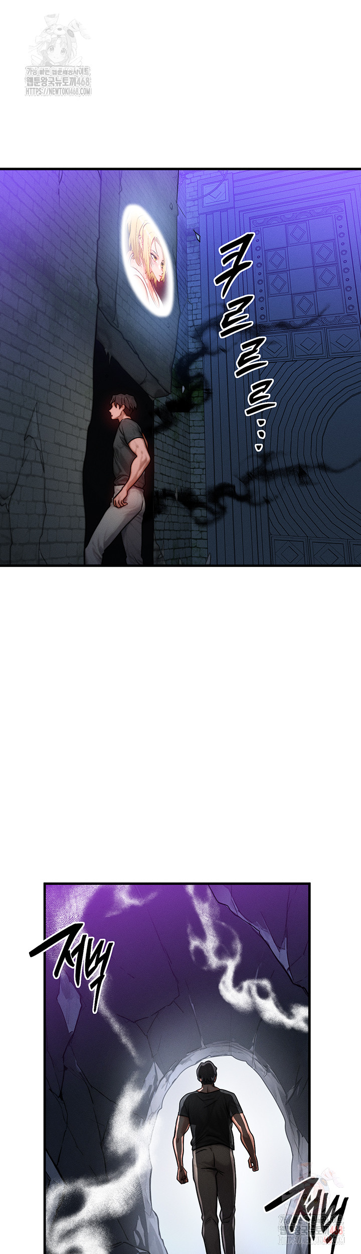 My Body Got Switched Raw Chapter 17 Page 44