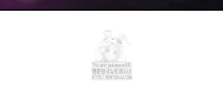 My Body Got Switched Raw Chapter 18 Page 12