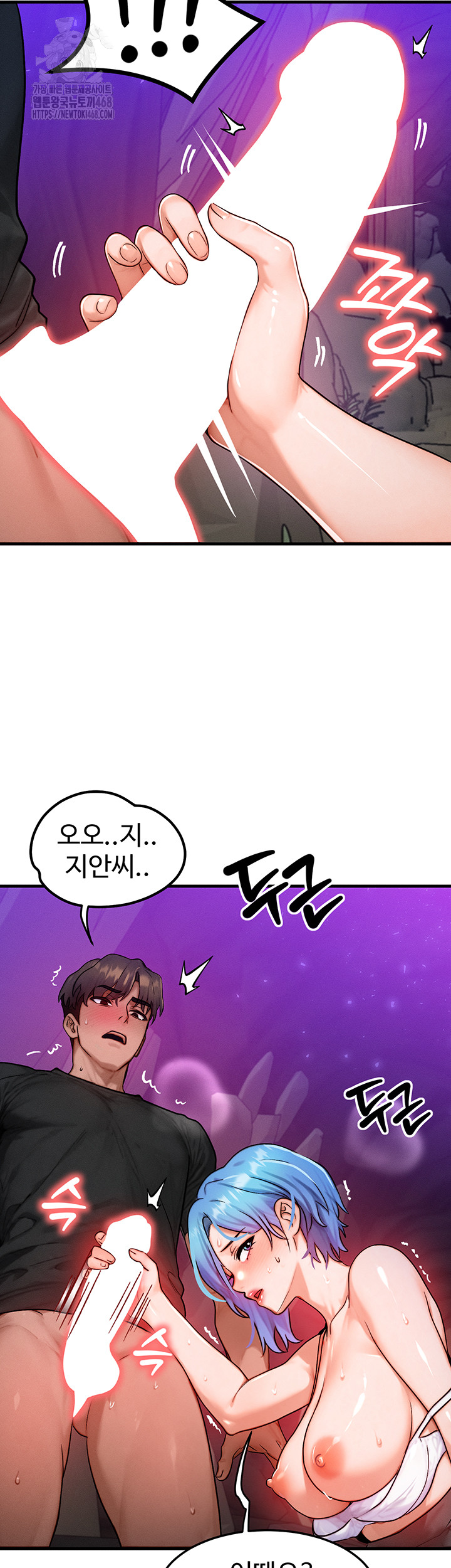 My Body Got Switched Raw Chapter 18 Page 18