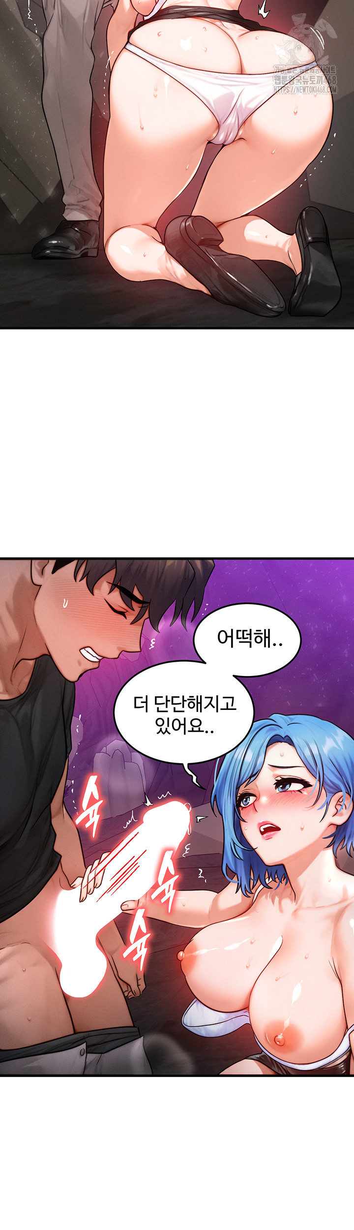 My Body Got Switched Raw Chapter 18 Page 21