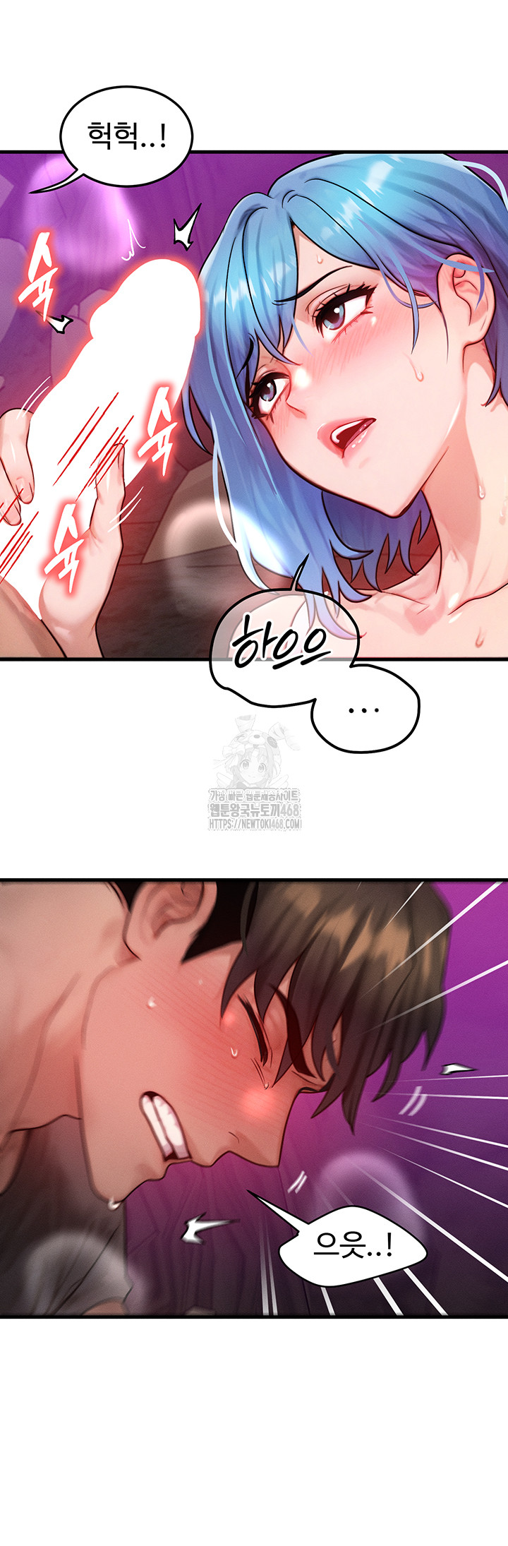 My Body Got Switched Raw Chapter 18 Page 22