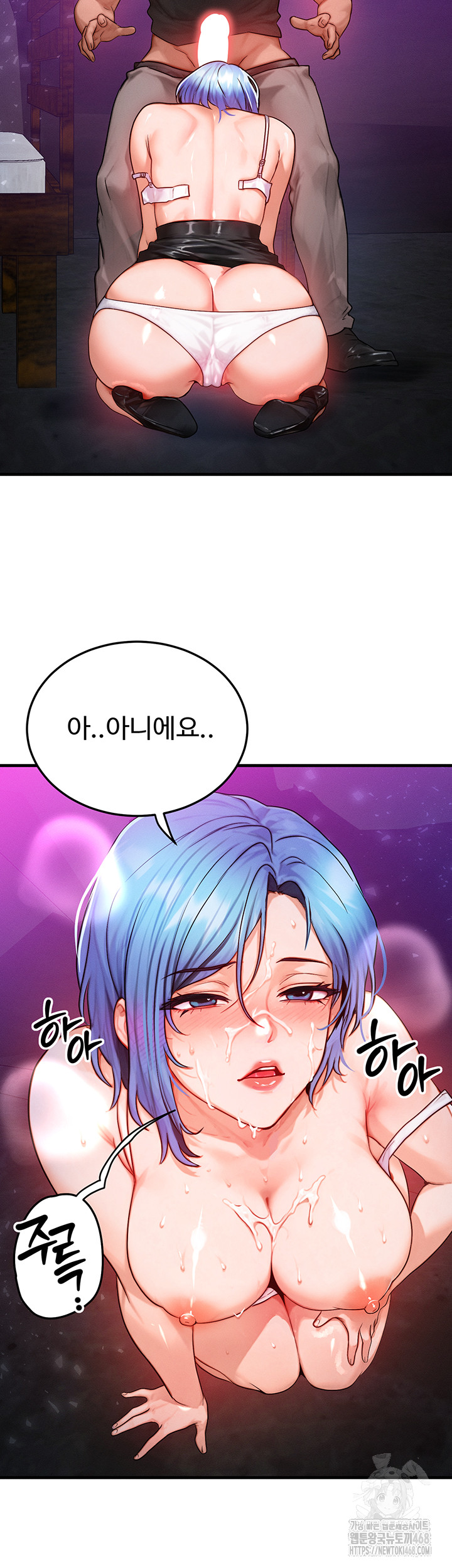 My Body Got Switched Raw Chapter 18 Page 25