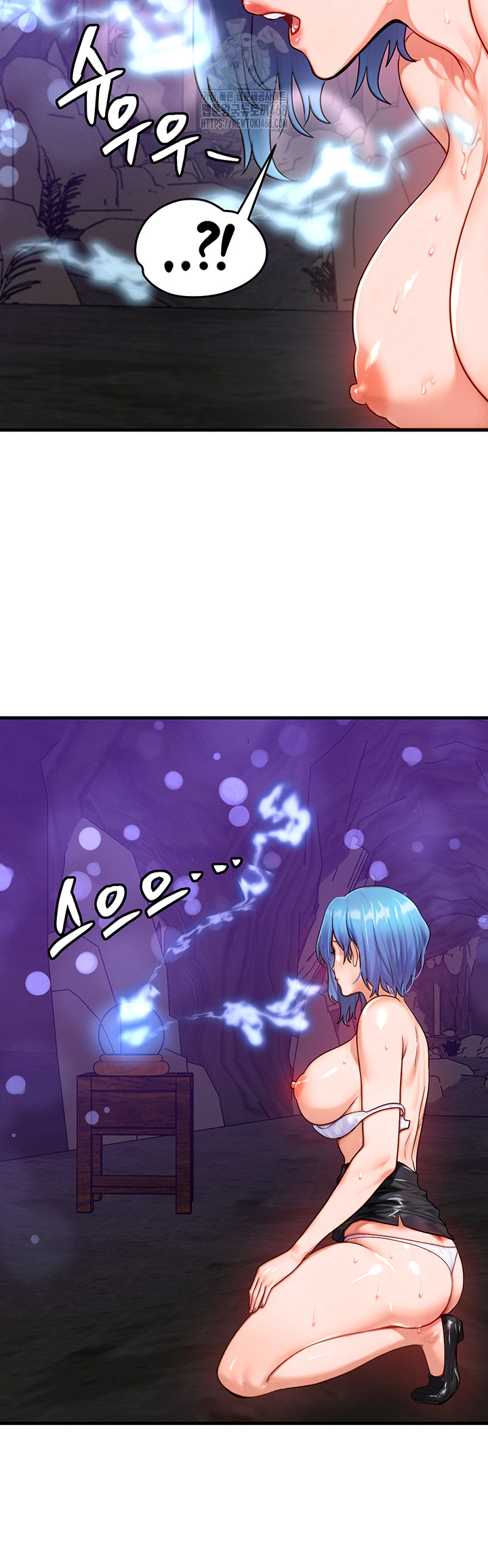 My Body Got Switched Raw Chapter 18 Page 27