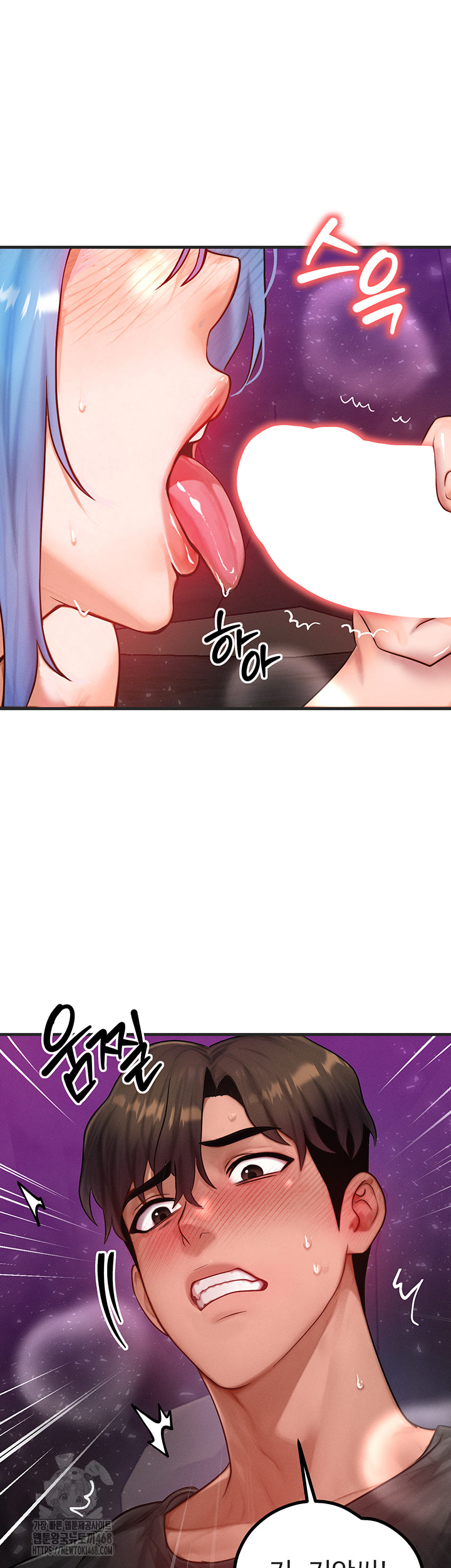 My Body Got Switched Raw Chapter 18 Page 32