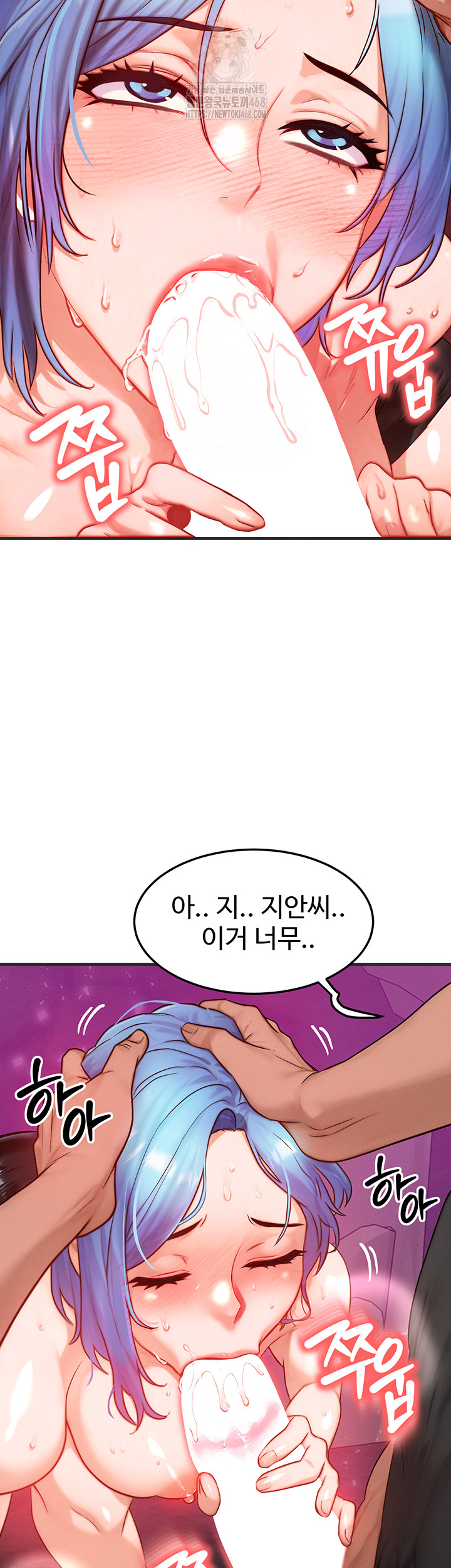 My Body Got Switched Raw Chapter 18 Page 34