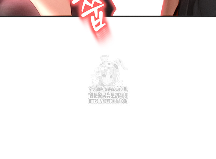 My Body Got Switched Raw Chapter 18 Page 35