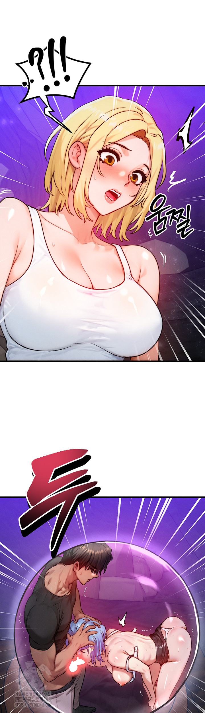 My Body Got Switched Raw Chapter 18 Page 48