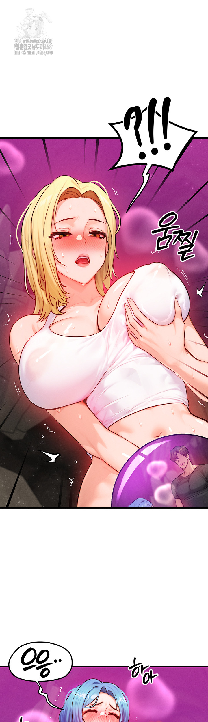 My Body Got Switched Raw Chapter 19 Page 15
