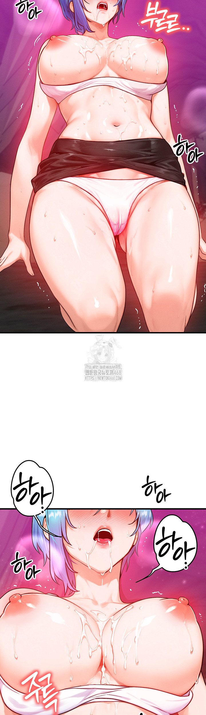 My Body Got Switched Raw Chapter 19 Page 16