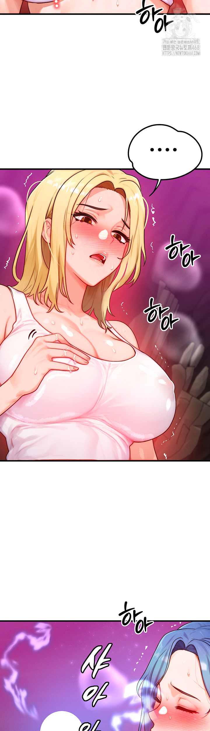 My Body Got Switched Raw Chapter 19 Page 17