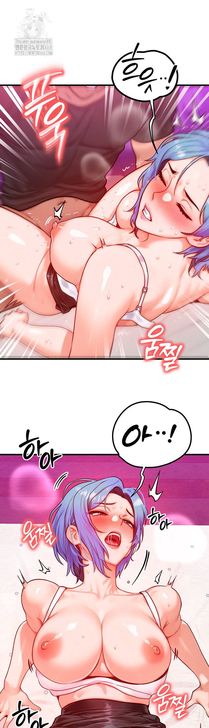 My Body Got Switched Raw Chapter 19 Page 26