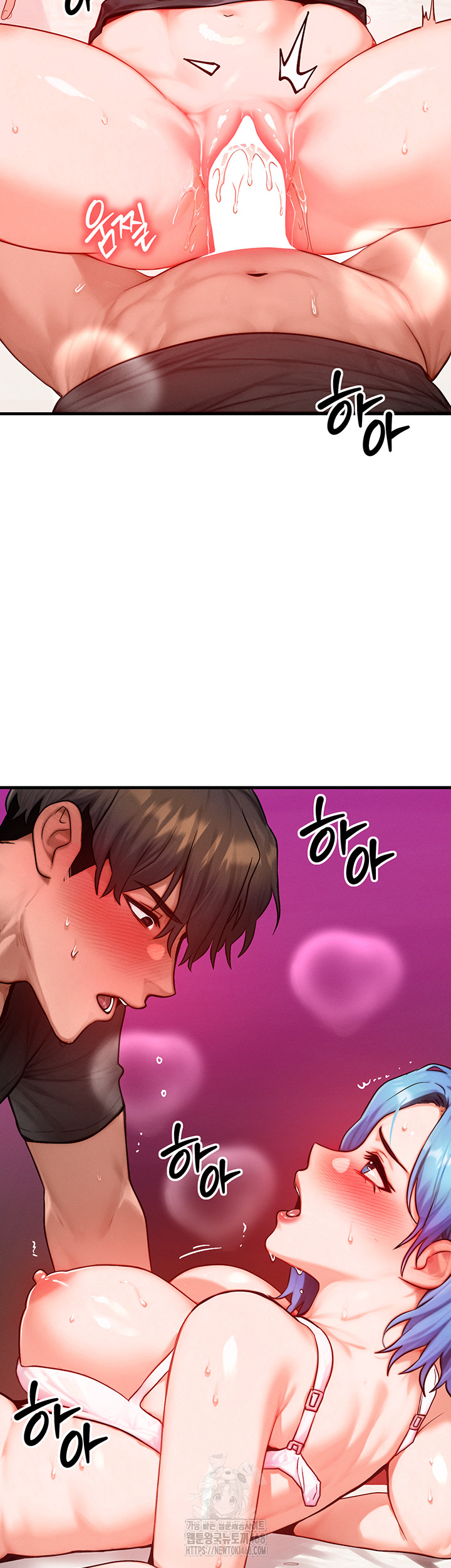 My Body Got Switched Raw Chapter 19 Page 27