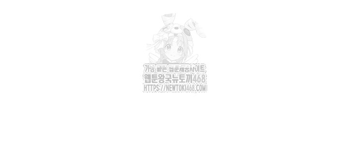 My Body Got Switched Raw Chapter 19 Page 39
