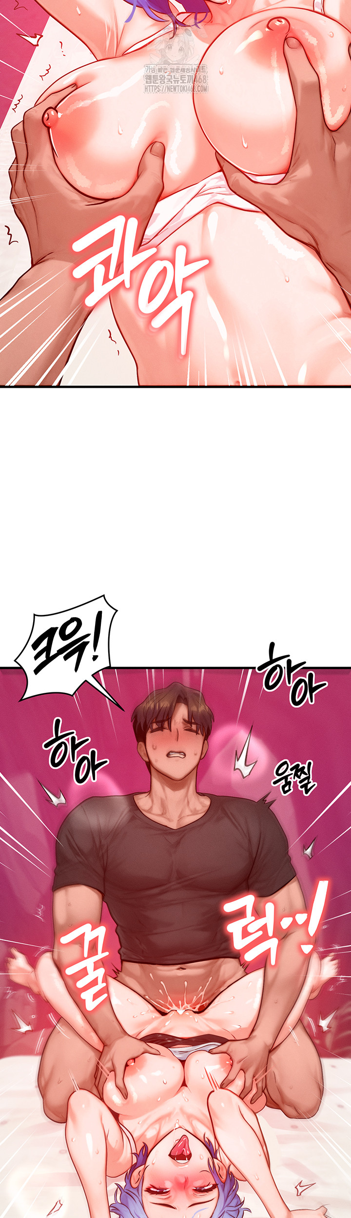 My Body Got Switched Raw Chapter 19 Page 48