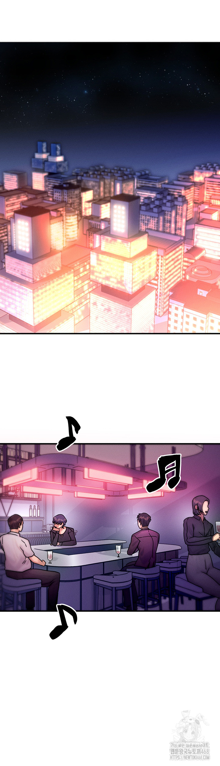 My Body Got Switched Raw Chapter 2 Page 31
