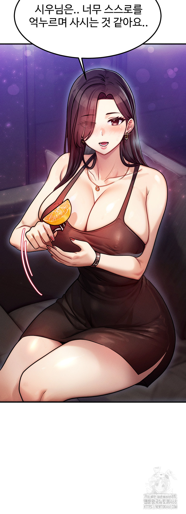 My Body Got Switched Raw Chapter 2 Page 38