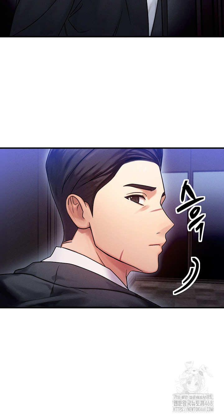 My Body Got Switched Raw Chapter 2 Page 46