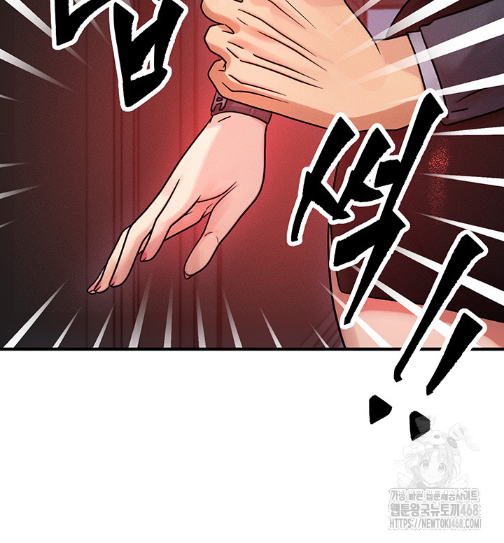 My Body Got Switched Raw Chapter 2 Page 48