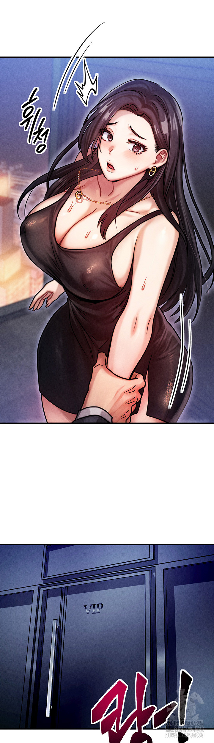 My Body Got Switched Raw Chapter 2 Page 49