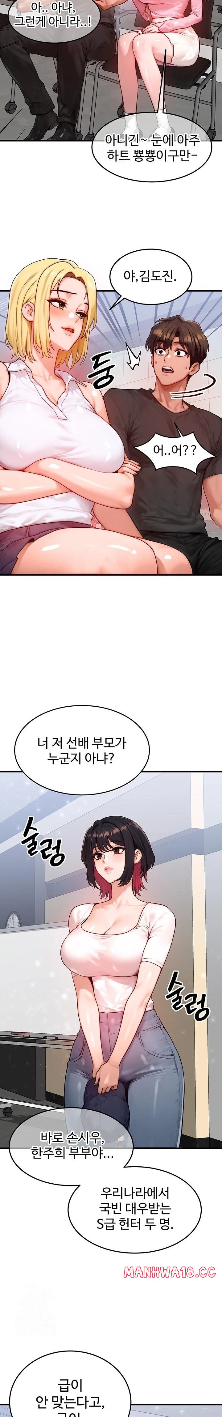My Body Got Switched Raw Chapter 21 Page 10