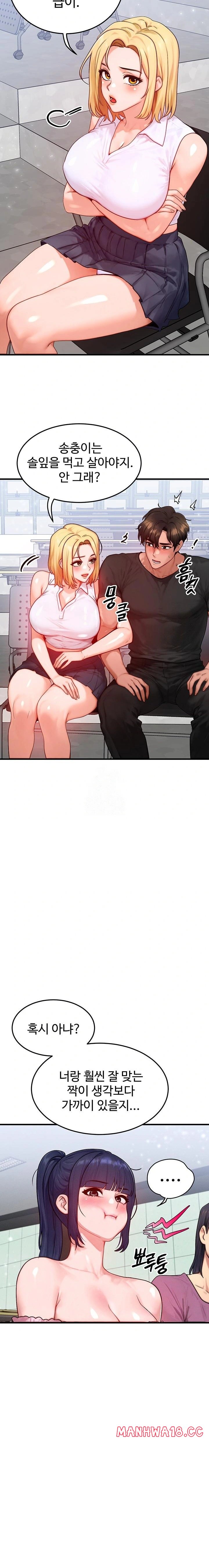 My Body Got Switched Raw Chapter 21 Page 11