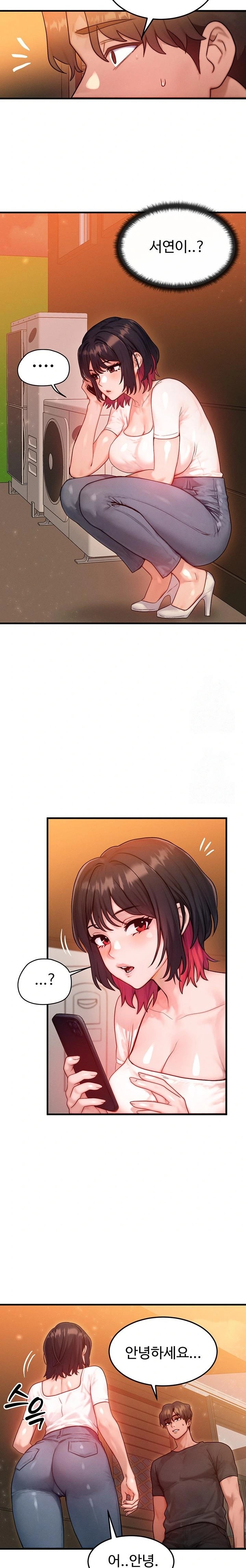 My Body Got Switched Raw Chapter 21 Page 14