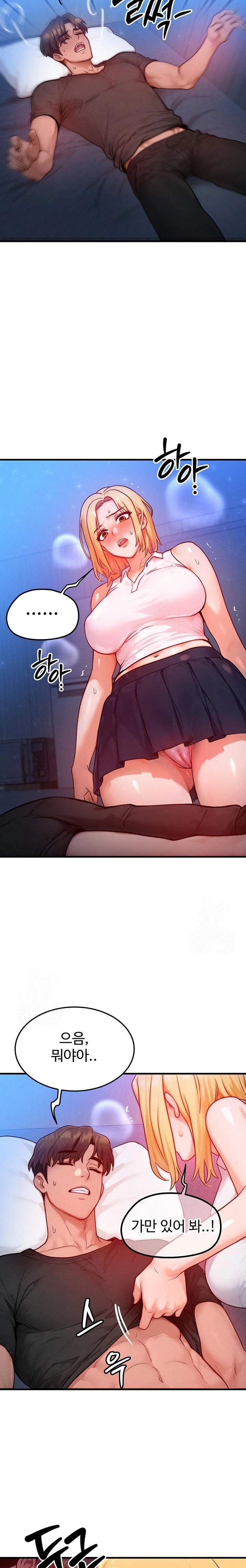 My Body Got Switched Raw Chapter 21 Page 22