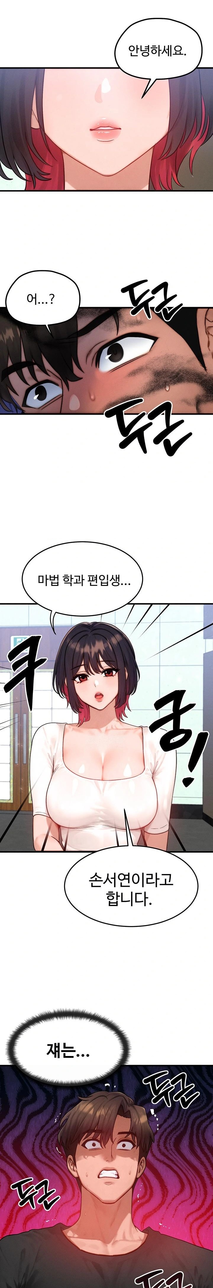 My Body Got Switched Raw Chapter 21 Page 8