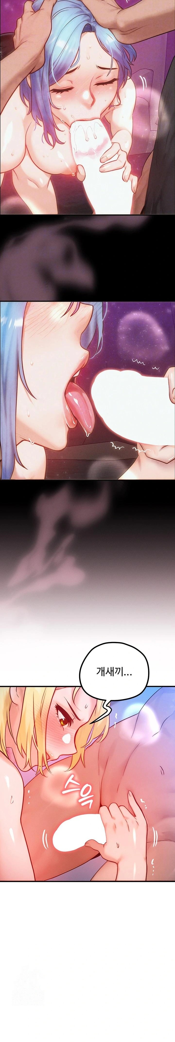 My Body Got Switched Raw Chapter 22 Page 5
