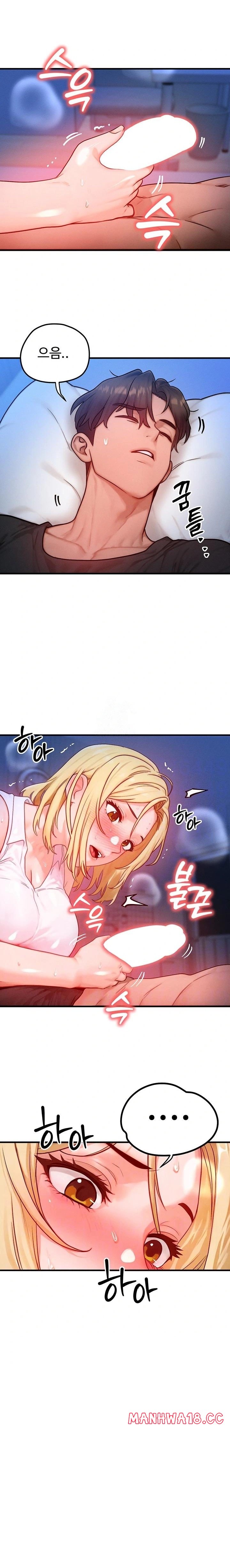 My Body Got Switched Raw Chapter 22 Page 6
