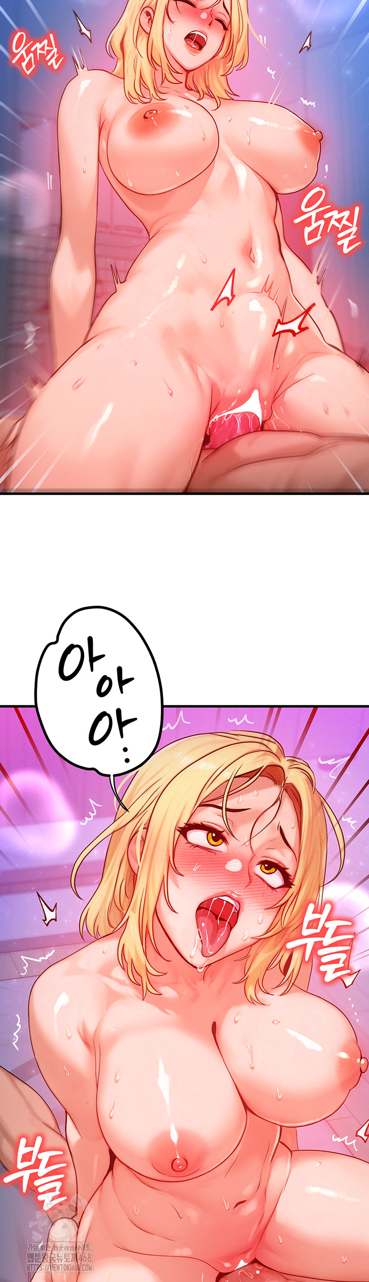 My Body Got Switched Raw Chapter 23 Page 29