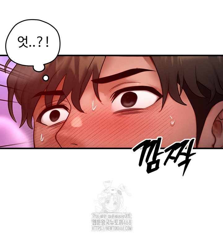 My Body Got Switched Raw Chapter 23 Page 33