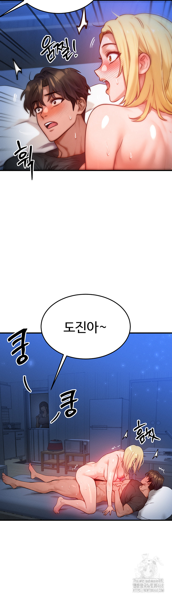 My Body Got Switched Raw Chapter 23 Page 39