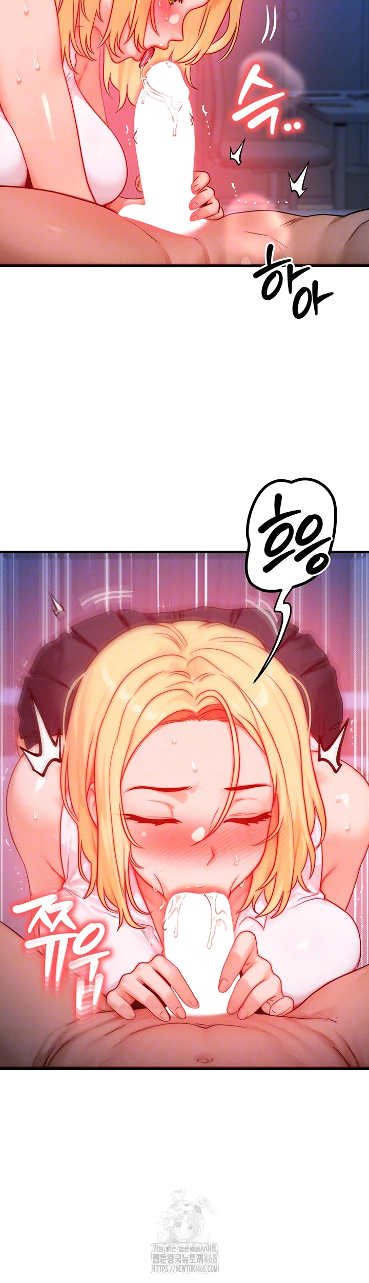 My Body Got Switched Raw Chapter 23 Page 6