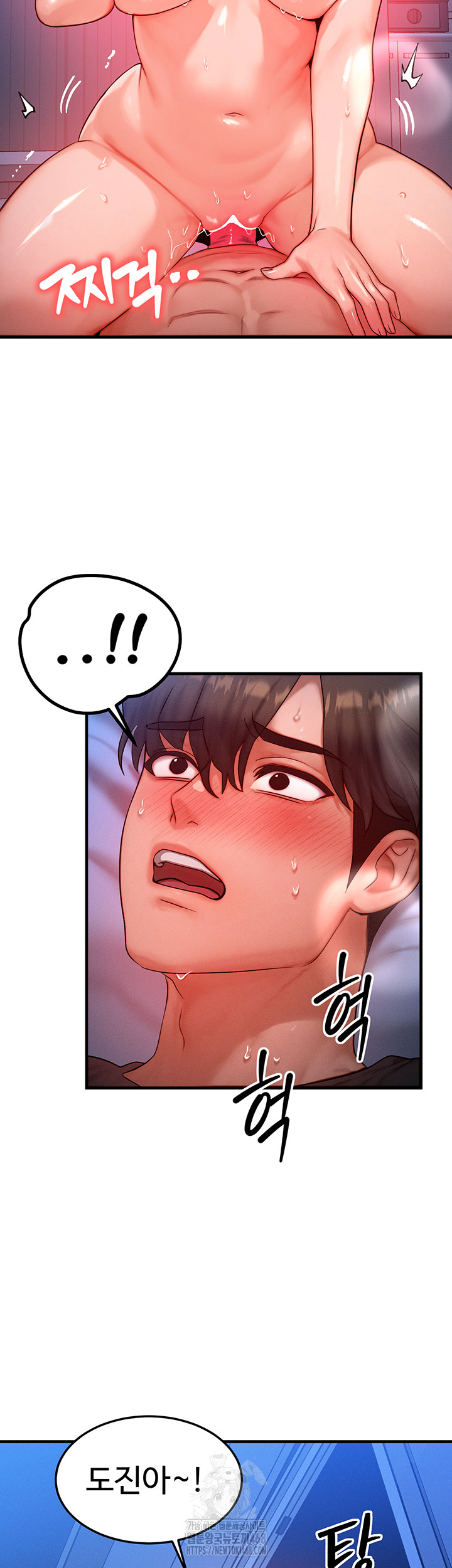My Body Got Switched Raw Chapter 24 Page 11