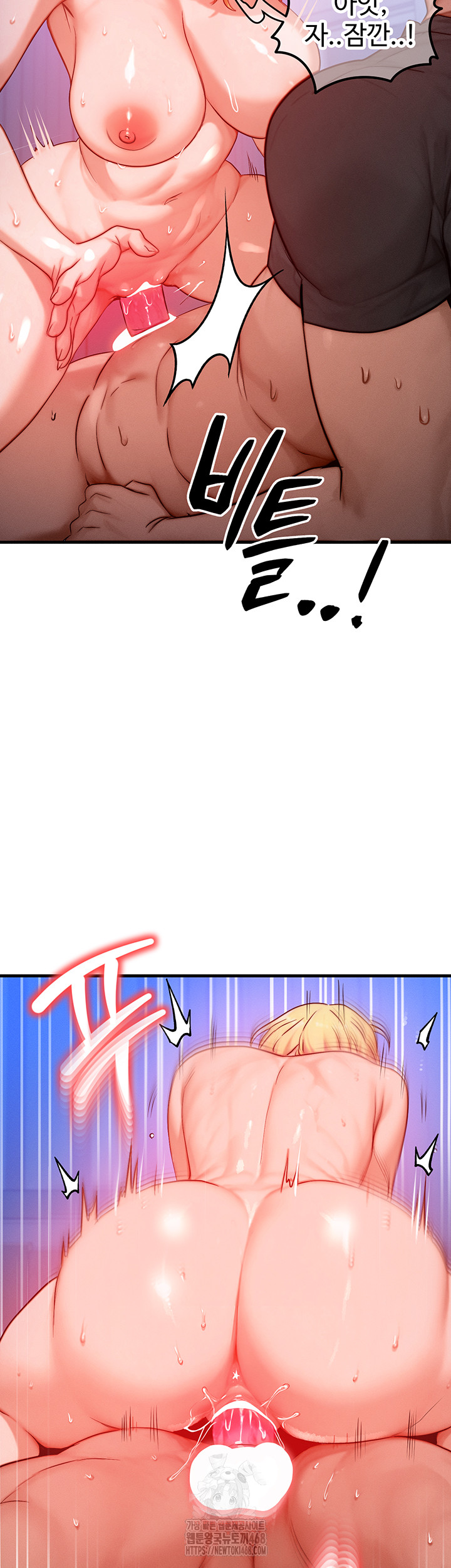 My Body Got Switched Raw Chapter 24 Page 2