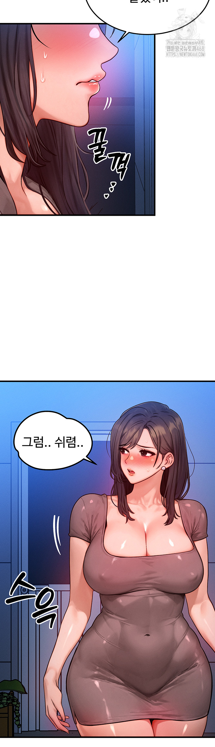 My Body Got Switched Raw Chapter 24 Page 20