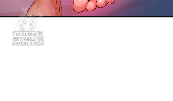 My Body Got Switched Raw Chapter 24 Page 35