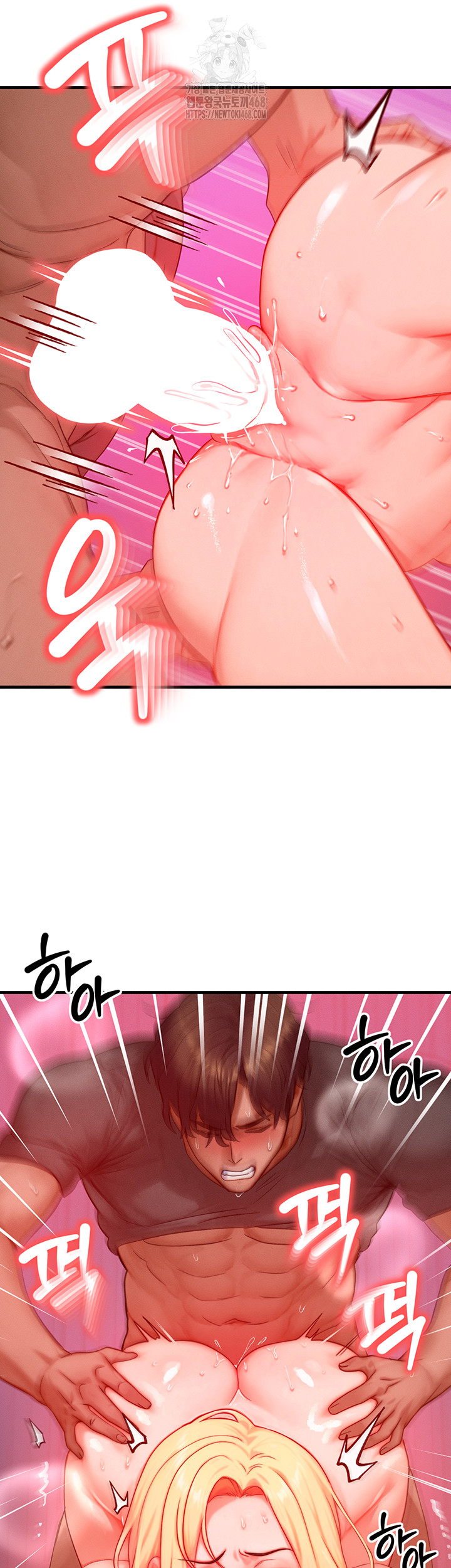 My Body Got Switched Raw Chapter 24 Page 43